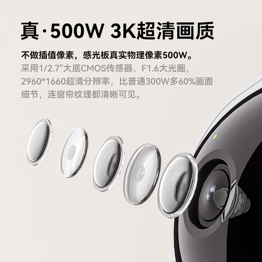 ZTE (ZTE) Xiaoxing Schauen Sie sich die SC50 Gimbal Version 5-Megapixel 3K Ultra-Fine Full Color AI Humanoid Detection Mobiltelefon an, um die Dual-Band-Home-Kamera zu sehen, die Gray 32g beobachtet