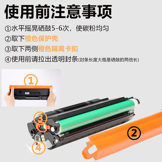Haoyou suitable for Deli P1100 toner cartridge M1105 black and white laser printer toner cartridge T100 toner cartridge with chip [standard version toner cartridge] (approximately 1600 pages of printing capacity)