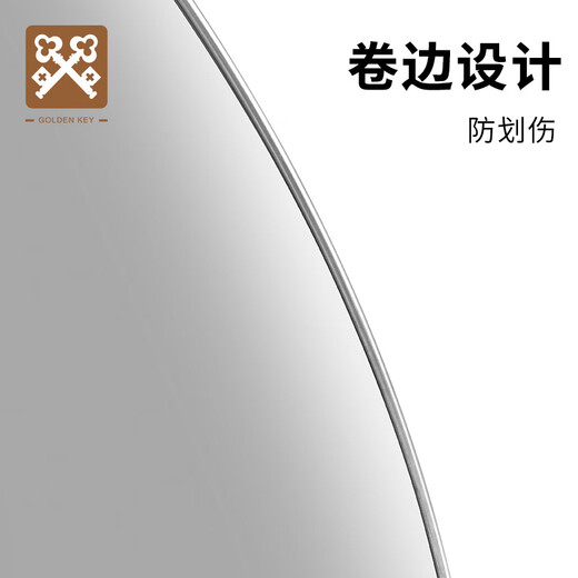 Golden Key thickened stainless steel cutting board fence anti-splash guard rape board fence (medium size) GK-WD02