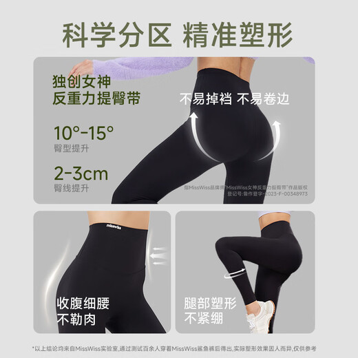 Pantalones de tiburón de Misswiss para mujeres con panza delgada y adelgazante y pantalones de yoga de elevación de la cadera afuera con Leggings Goddess Black Four Seasons S