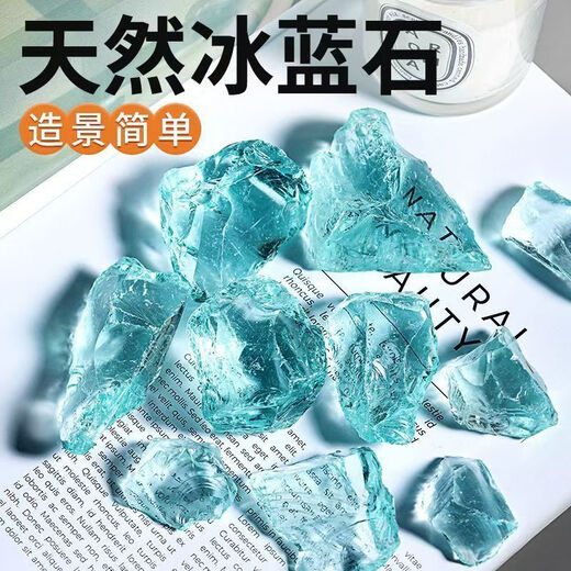 Runhuanian fish tank landscaping aquarium crystal pavement glacier ornaments ice blue wooden horse crystal stone bottom sand landscape glass decoration Internet celebrity glacier glass stone 1 Jin Jin is equal to 0.5 kg trial size ice blue stone 3-5 cm