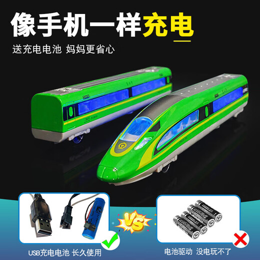 速泽复兴号高铁动车组模型 合金遥控复兴号高铁火车玩具儿童仿真列车 【含轨道】遥控高铁3节