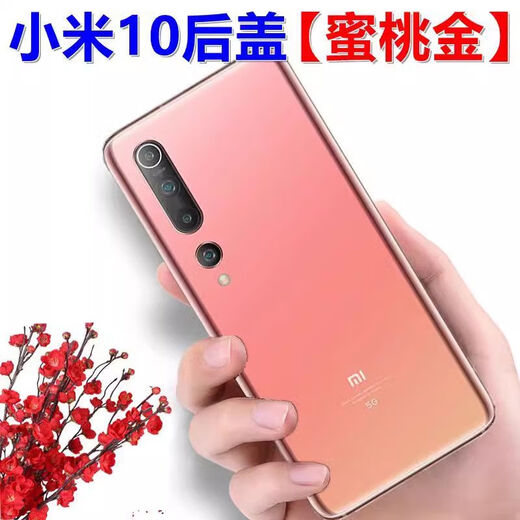 MI10 back cover glass replaces 10Pro phone back cover Mi 10 back cover ice sea blue heat dissipation cotton + sealant