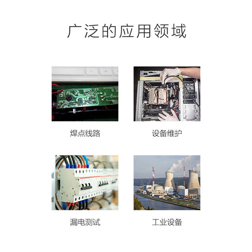华盛昌华盛昌工业级防水数字万用表数检测显高精度测量仪DT9915/26/ DT-9926保修一年