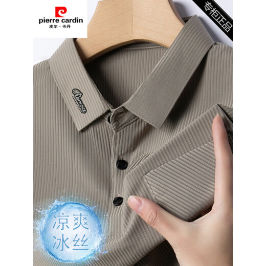 皮尔卡丹（pierre cardin）高端品牌中年爸爸冰丝夏装翻领t恤短袖休闲polo.衫新款冰丝上衣男 9196白色 M 推荐【95-115斤】