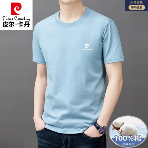 皮尔卡丹100%纯棉新疆棉短袖t恤男夏季中青年潮流休闲纯色宽松打底体恤 9929-灰色 S 165/84A 建议95-115斤