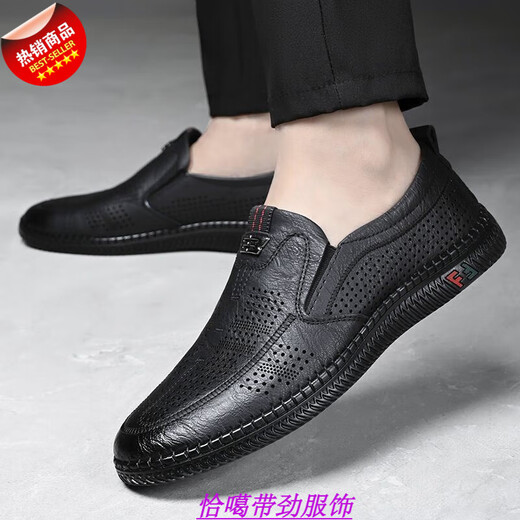 意尔康王子温州男鞋【全牛皮】真皮捡漏男士凉鞋厚底耐磨夏季镂空透气爸爸鞋 帕拉鞋男新款6999黑色真皮升级版 41