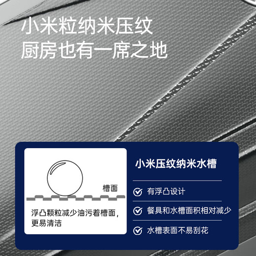 JOMOO kitchen sink large single-slot stainless steel millet household countertop, middle and under-counter dishwashing sink millet B (package) 80X46 left drain