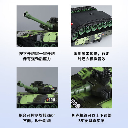 HUA SHIMENG REMOTO COMPORT TRAC TOUT 2,4G Military Off-Road Armored Vehle Electric Model Boy Toy Toy