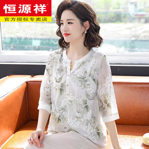 恒源祥妈妈装夏款套装洋气雪纺短袖t恤2025新款中老年女夏季减龄上衣服 9901米色【+九分裤】 4XL 建议140-160斤穿