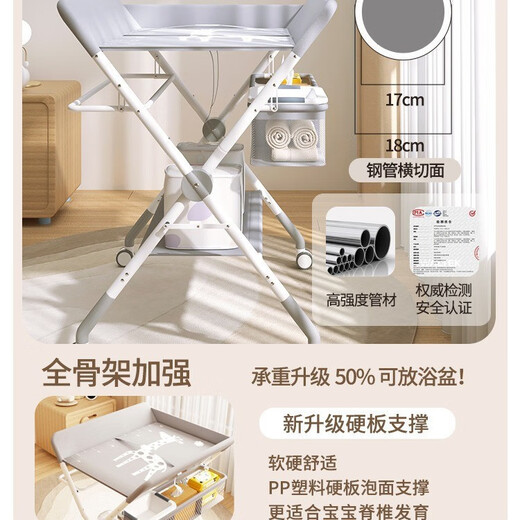 无界成品尿布台婴儿床护理台可折叠多功能宝宝换尿布台新生儿洗澡按摩台 绿Plus舒适款+置物架+晾衣杆+储
