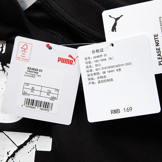 Puma (Puma) Sportweste Frühling und Herbst Neue ärmellose T-Shirt Top-Wettbewerbstraining Basketballweste 624829-01 XL