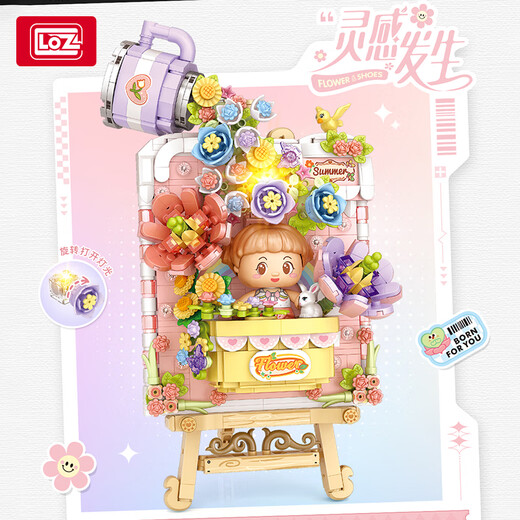 Lizhi (Loz) lighting three-dimensional building block painting assembled toys panda honey block decoration painting desktop ornaments birthday gift 1283/Christmas tree-three-dimensional painting