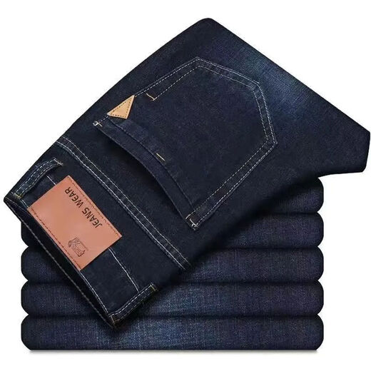 GTYUWVG Summer Thin Men's Stretch Jeans Men's Loose Straight Casual and Evergrande Business Work Youth Slim Pants H866 Black Gray (Strong Fabric) 40 (3 feet)