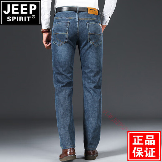 Jeep Spirit Jeep 2025 Jeans Autumn Autumn, gruesos, rectos, de gran pantalón de gran tamaño de mediana edad, calzadas de la cintura alta de mediana edad S679# negro - grueso 29 (2.23 pies de cintura)