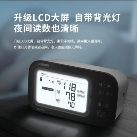 欧姆龙（OMRON）电子血压计HEM-7374T1家用血压测量仪高精准上臂房颤血压计