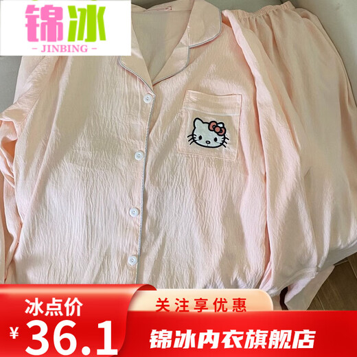 锦冰2025新款云朵棉长袖睡衣女春秋可爱甜美卡通长裤薄款家居服套装夏 6630彩色竖条狗-双长云朵棉 L