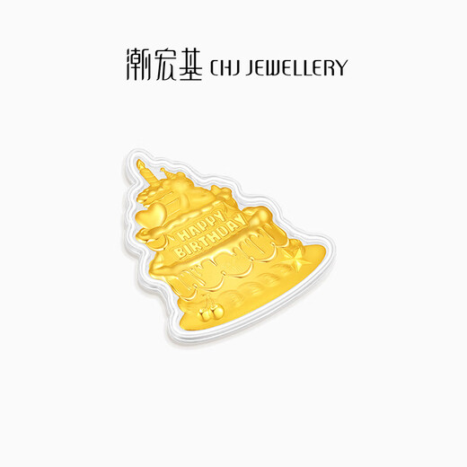 Chao AG, Happy Birthday, Gold Ornaments, Full Gold Coins Investment, Gold, One Year Old Children Gifts, Happy Birthday, Full Gold Ornaments (with exquisite gift boxes)