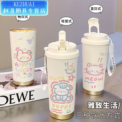 Vinoa Crayon Shin-shirt thermos cup high-value student portable female large capacity stainless steel car cold-proof double drink coffee cup CKY679 Shin-shirt 316 inner liner 520ML with lanyard