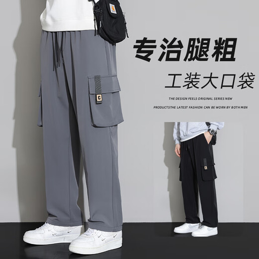 Pantalon de travail Semir Silk de glace masculine 2025 Nouveau droit libre de grande taille plus graisse plus taille d'été mince 9930 gris M