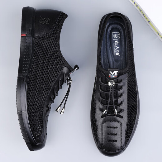 老人头2025年新款男透气网眼镂空洞洞夏季透气网面休闲鞋运动休闲飞织鞋 黑色 （15696） 43