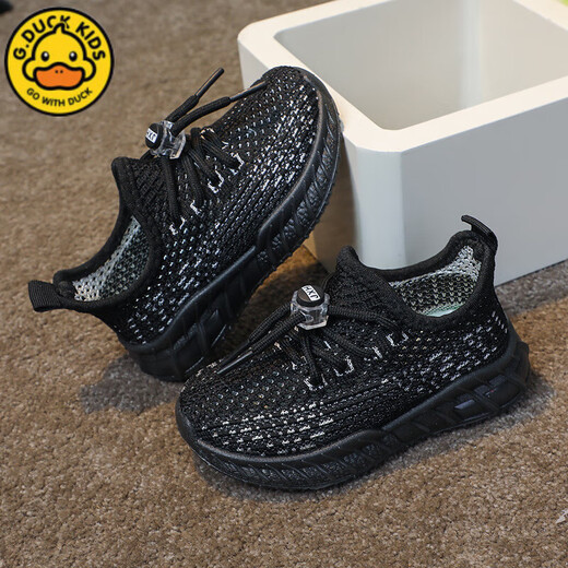 G.Duckkids kleine gelbe Ente Kindersportschuhe 2025 Frühlings- und Sommerjungen und Mädchen fliegen Kokosnussschuhe aus, ausgehöhlten kleine und mittlere Schuhe mittleren Alters Little Yellow Duck FL-719 Beige 26 Inner Länge 16 cm