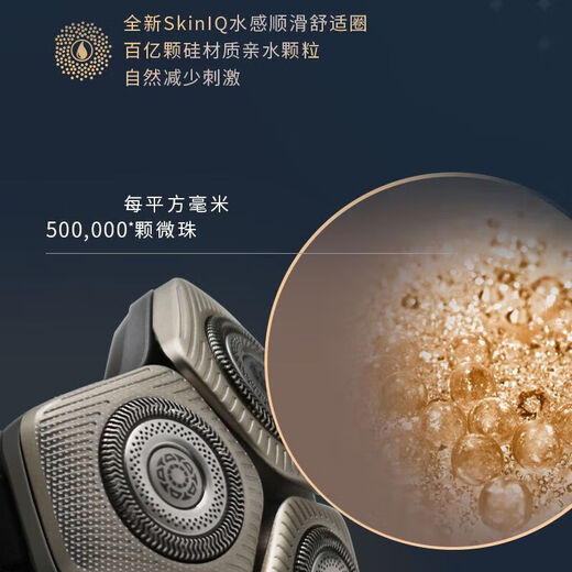 Philips PHILIPS electric shaver whole machine Dutch razor smart wireless charging beard knife SP9883 Philips luxury 9 series-SP9883