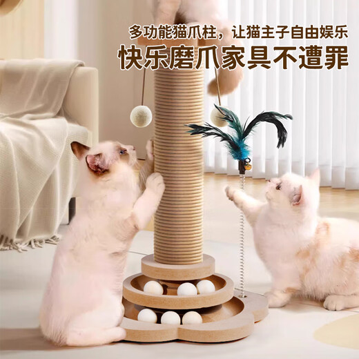 Gasgoo Cat Scratching Post Cat Scratching Board Wear-resistant Sisal Cat Claw Kitten Toy Funny Cat Turntable Self-Happiness Relief Cat Climbing Frame