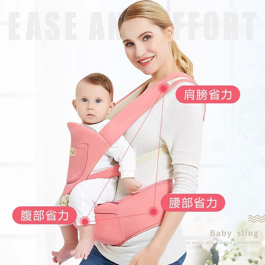 JCZS德国婴儿背带前抱式0-6个月腰凳轻便四季宝宝四抱抱托六个月以上 粉红色透气款