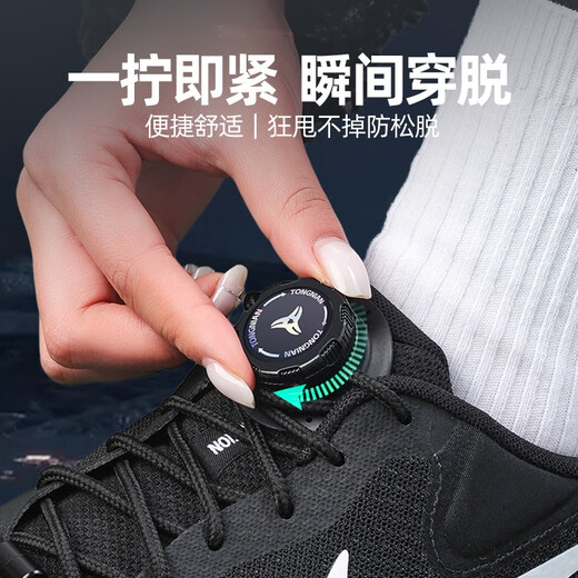 HYSMQ free-tie lazy shoelaces for men and women, free-tie running sports accessories, round rotating buttons, no need to tie fasteners, darts black/one pair/length 120CM