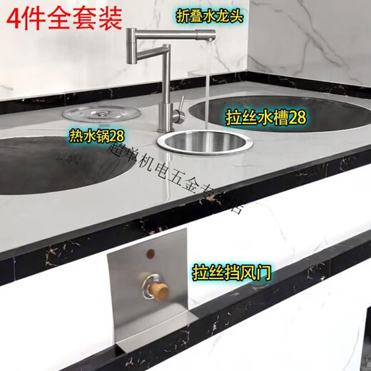 Pupan kitchen firewood stove sink basin smokeless fortune stove faucet firewood stove door universal folding faucet hot water pot single cold folding faucet + 32 black sink 278