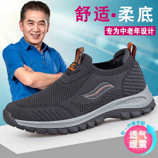 足立健足力健老人鞋女夏季网面透气一脚蹬妈妈鞋软底防滑中老年女鞋轻便休闲鞋 9202枣红女（单网透气） 42 (260mm)