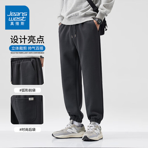 Jeanswest sports pants men's autumn new loose tapered trousers men's versatile casual harem pants deep sea gray high quality fabric M recommended 90-120Jin Jin equals 0.5 kg
