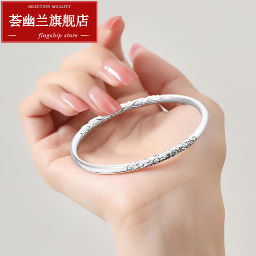 Huiyoulan (HUIYOULAN) new platinum bracelet for women pt950 platinum solid bracelet smooth carved round plain circle bracelet Chinese Valentine's Day All Specifications are based on the actual weight, the amount will be refunded or the amount will be replenished