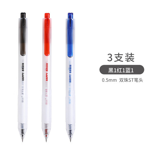 Dongmi Dongmi Questions le 983 Small Brush Press The Pen Étudiants Utilisez l'examen Carbon Black Pen Water styl