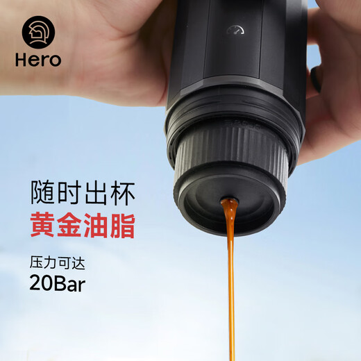Hero Yicui Zhenxiang Edition fully automatic portable coffee machine self-heating espresso extraction machine capsule coffee machine