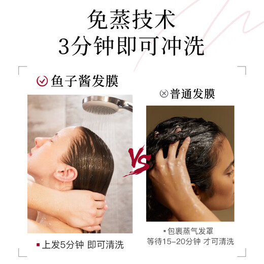 Difo (DIFO) Caviar collagen silky hair mask perming damaged repair silky slippery film improves dryness and frizziness nourishes softness Q7