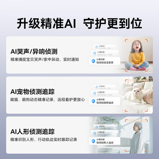Honor Лично выбирает Xiaopai Smart Camera 2 8 миллионов 4K Jiqing Home Home Home Мониторинг камеры Мобильный телефон Удаленный мониторин