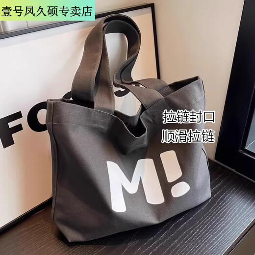 Ins tote bag canvas bag large capacity strong supermarket shopping bag simple and versatile 2024 one-shoulder portable off-white thickened and reinforced upgraded more durable canvas fabric