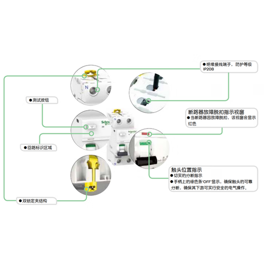 Schneider iID electromagnetic leakage protector series original supports inspection 100A 4p