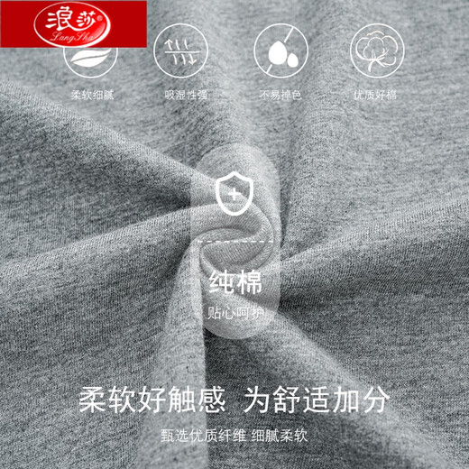 Langsha Pajamas Men's Summer's Pure Cotton Shorts для мужских летних тонких шорт можно носить на улице. HD9926 (основная картина) l