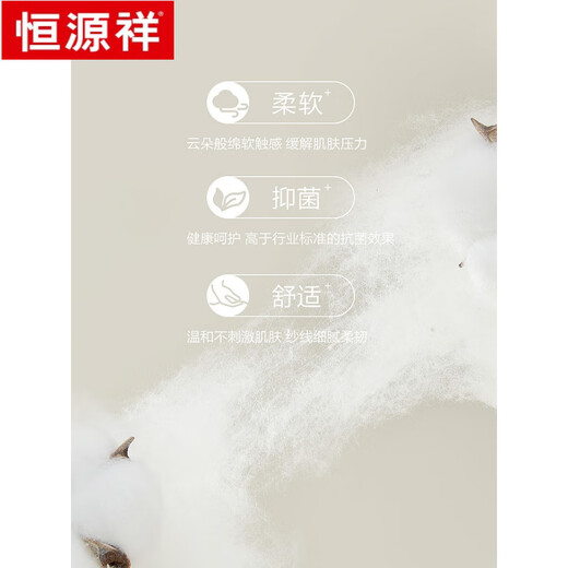 
Hengyuanxiang nightgown for women in summer pure cotton short-sleeved mid-skirt thin casual sweet new home clothes pajamas for women in summer 15604 L 165
