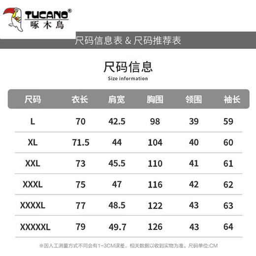 啄木鸟冬季加绒保暖衬衫男士格子衬衣长袖加厚男装秋冬季中老年爸爸装上 9920 M