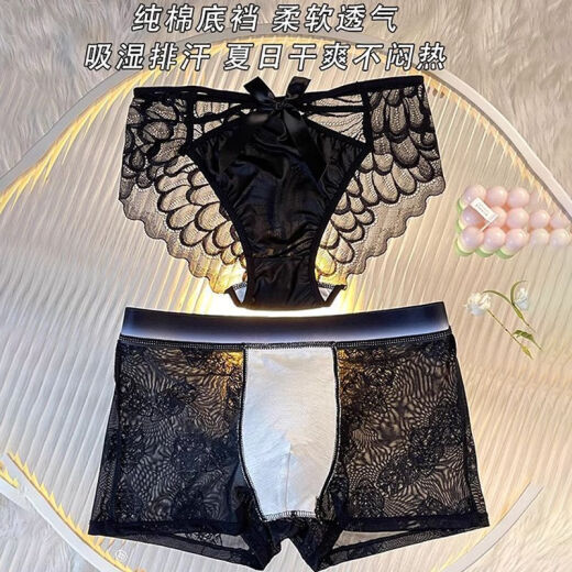TTPMER性感黑侣内裤女棉裆男三角2025 6190黑色+B7812黑色】情侣组合二 M -80-100斤】【