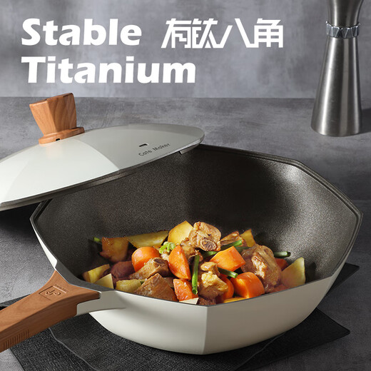 Cartermark octagonal non-stick pot set kitchen utensils complete combination household wok pan frying pan soup pot milk pot three-piece set octagonal titanium wok + octagonal frying pan