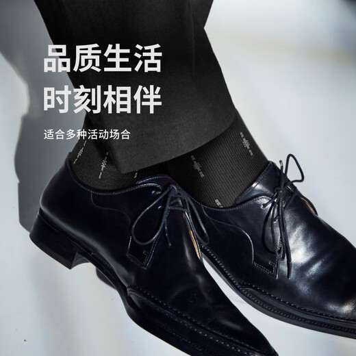 BYFORD (BYFORD) Men's mid-tube socks business formal wear gentleman's socks combed cotton breathable four-season men's socks British style comfortable 9742 Black 9742-10