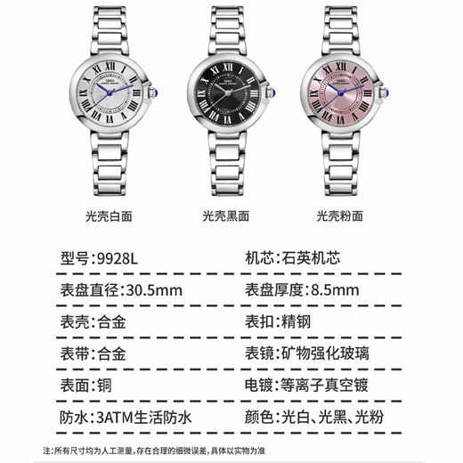 爱彼思诺（IBSO）瑞士品质手表女简约女士手表石英表时尚薄防水女表送女友生日礼物 【典藏版】进口机芯-银白钢带9928