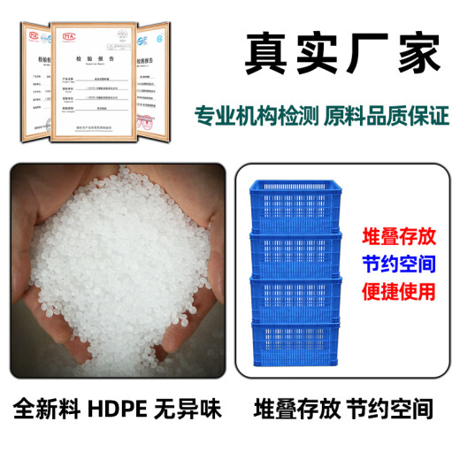 Cesta de plástico Xinhou Cesta de rotación rectangular Cesta de frutas Cesta al por mayor Cesta de almacenamiento de la cesta de almacenamiento de marco grande Ceta de rotación 700 Cesta de rotación 695*480*405 mm