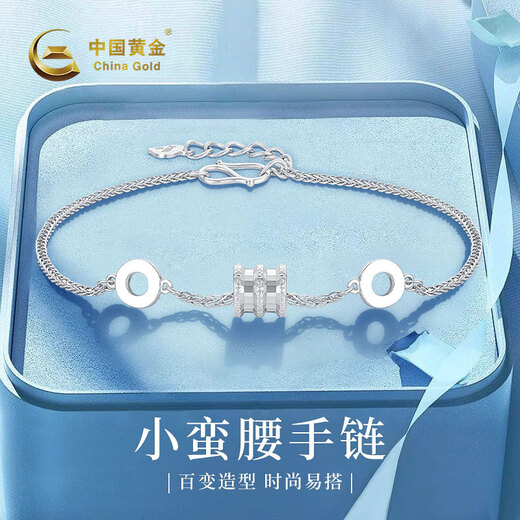 China Gold (CHINA GOLD) small waist platinum bracelet for women pt950 transfer beads platinum bracelet wedding birthday gift for girlfriend and wife small waist platinum bracelet about 4.2g