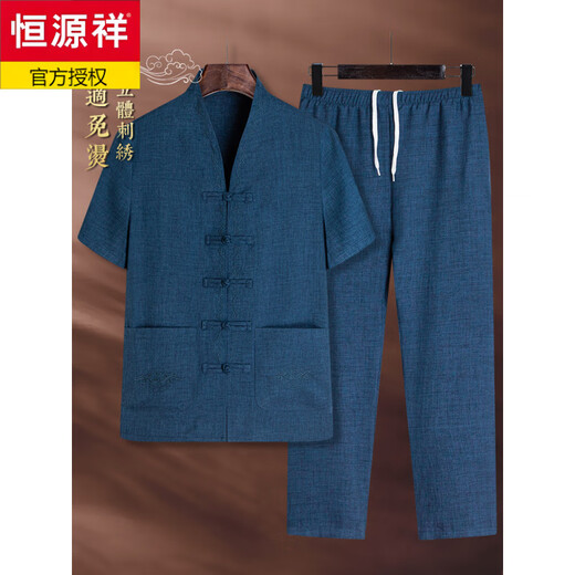 恒源祥中国风男装领口刺绣唐装短袖复古居士服中老年夏季改良新中式唐装 LW-826短 袖V领【套装】 浅灰色 2XL 185/42【建议155-170斤】